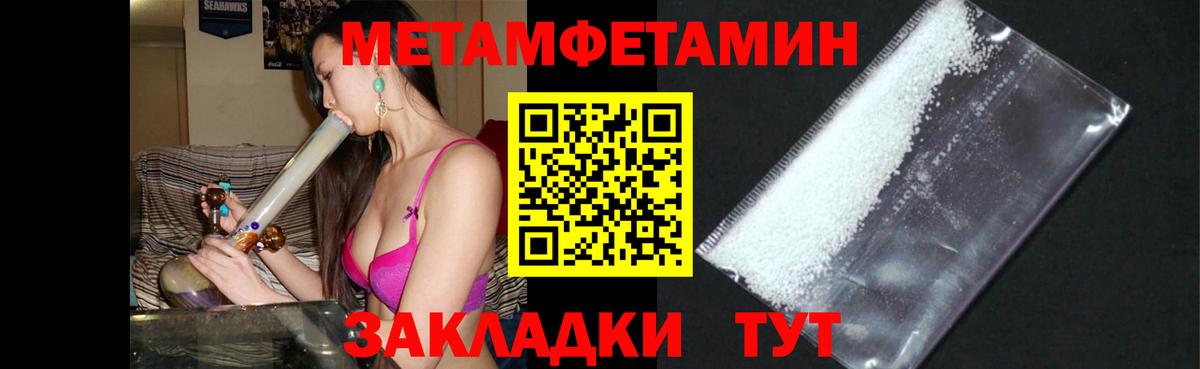 АМФЕТАМИН  АМФ 97%  Вход с VPN  Новодвинск 