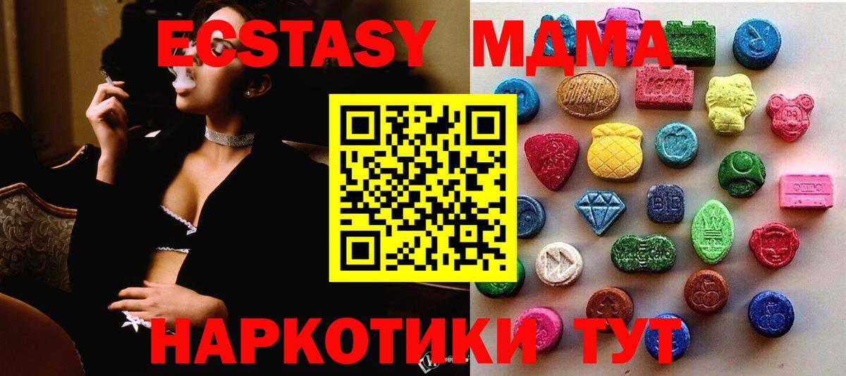 darknet Telegram  Экстази ешки  Вход с VPN  Экстази XTC  Новодвинск  кракен зеркало 
