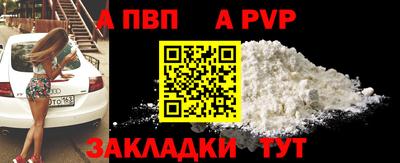 круглые Бузулук