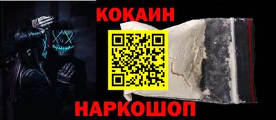спиды Будённовск