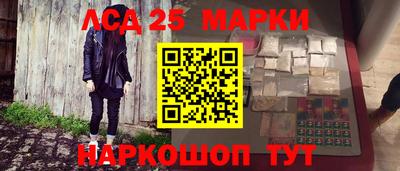 спиды Будённовск