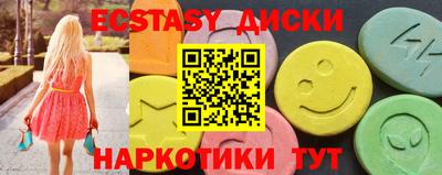 спиды Будённовск