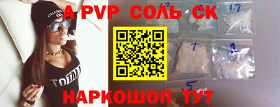спиды Будённовск