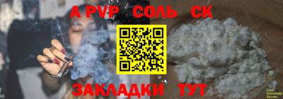 круглые Бузулук