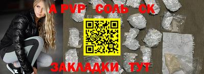 меф Бугуруслан
