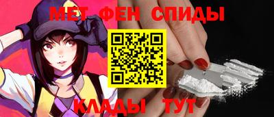 меф Бугуруслан