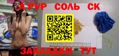 круглые Бузулук