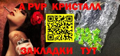 меф Бугуруслан