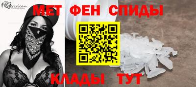 меф Бугуруслан