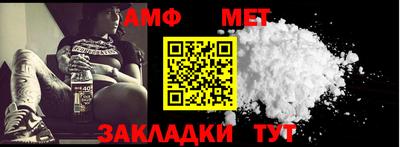 меф Бугуруслан