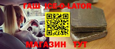спиды Будённовск