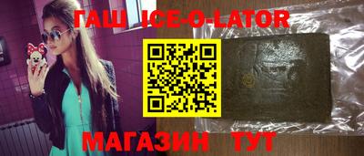 круглые Бузулук
