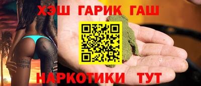 спиды Будённовск
