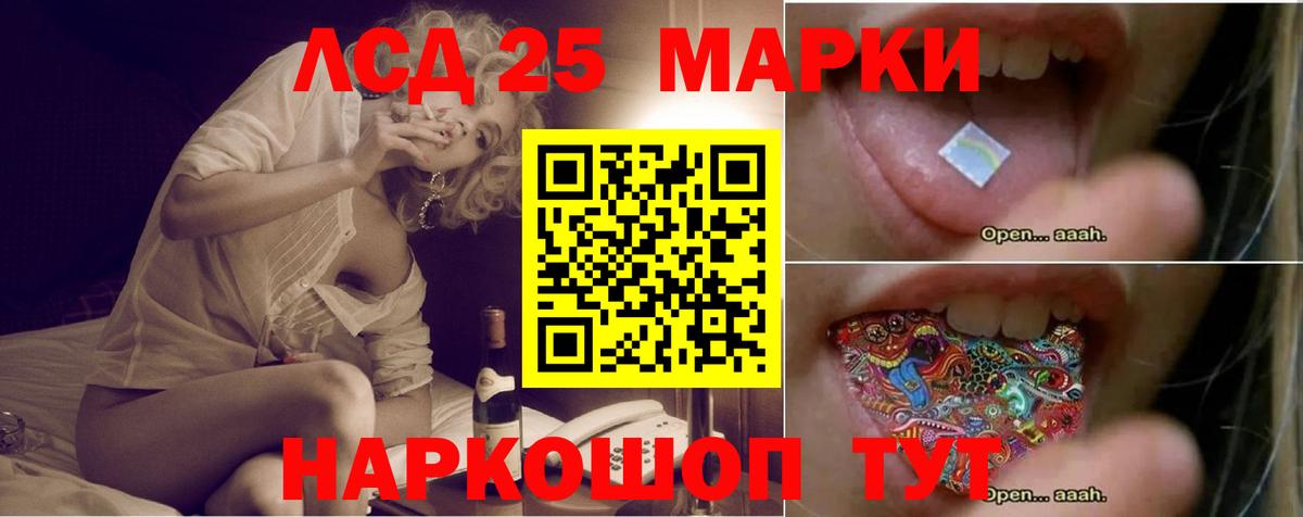 Лсд 25 экстази  ЛСД экстази ecstasy  Новодвинск  Вход с VPN  ЛСД экстази ecstasy 