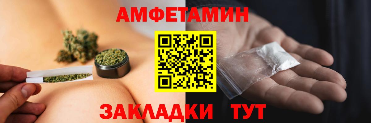МЕТАМФЕТАМИН Methamphetamine  Вход с VPN  Новодвинск 
