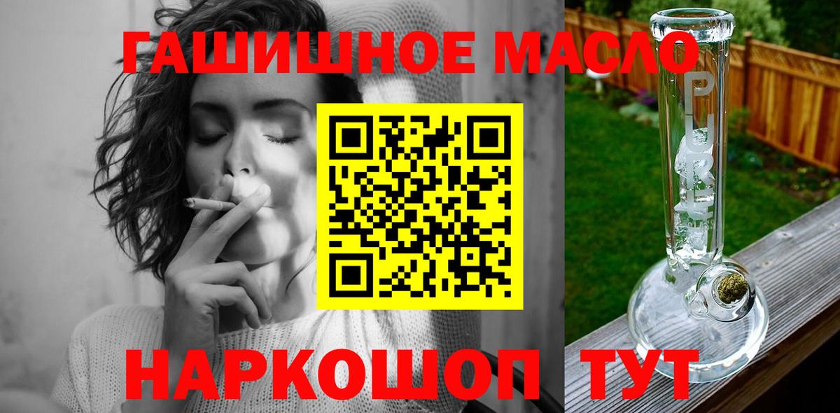 Новодвинск  ТГК жижа  ТГК жижа  Вход с VPN 