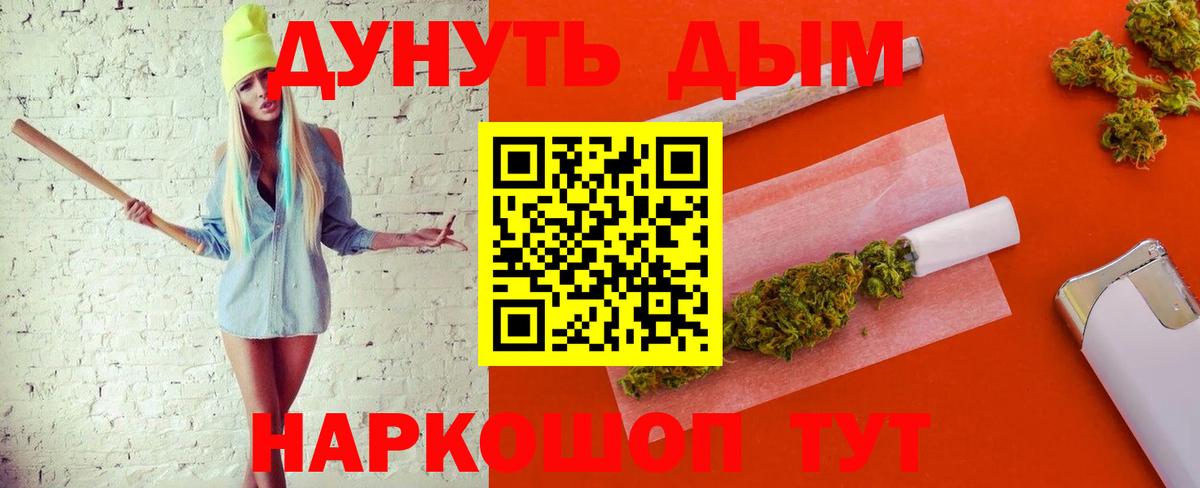 Марихуана семена Новодвинск