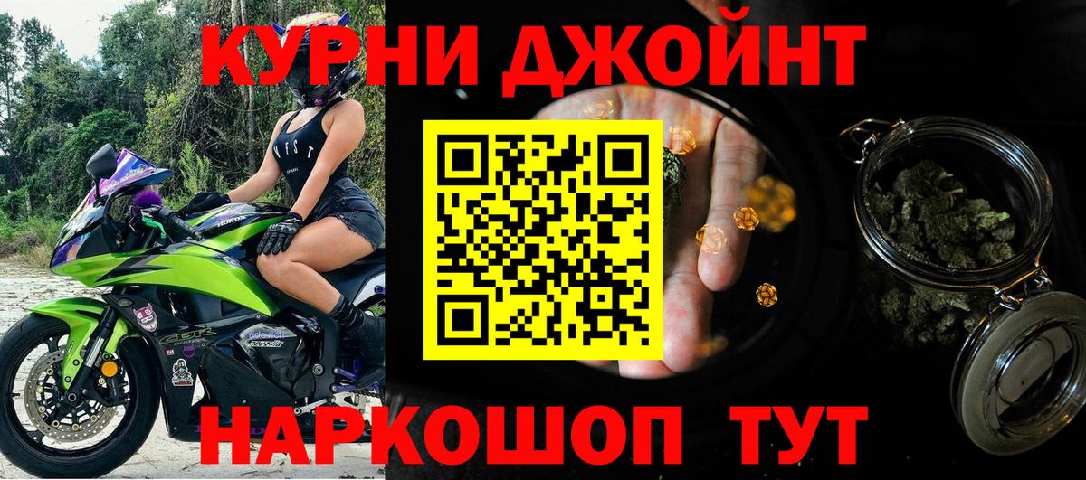Шишки марихуана тримм  Вход с VPN  Бошки Шишки Ganja  Новодвинск  Конопля планчик  Каннабис VHQ 